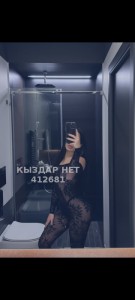 Проститутка Актау Девушка№412681 Крисс Фотография №3584930